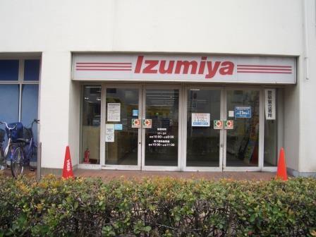 ���{��^�s�h���̒��Ã}���V�����̎��ӊ�