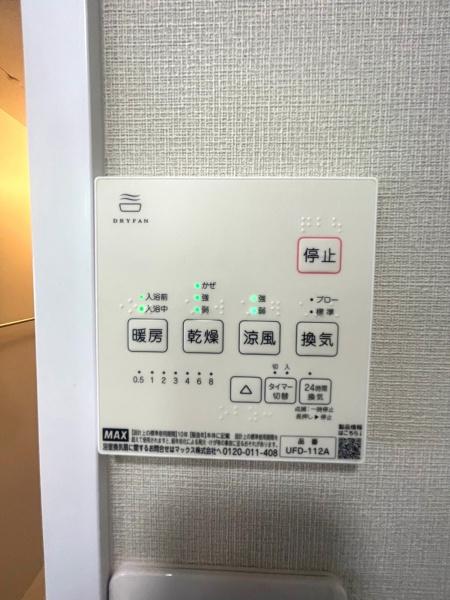 {s撷g1ڂ̒Ã}V̂̑