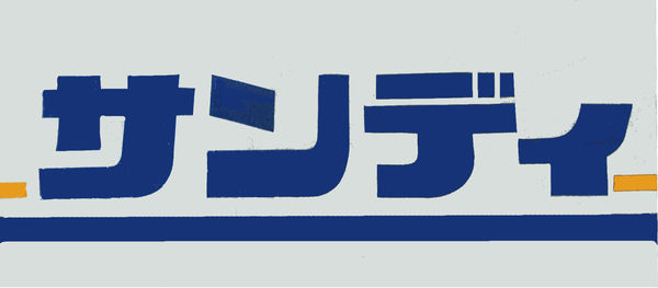 {Qso_̒ÈˌĂ̎ӊ