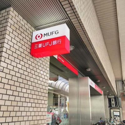 {sFk3ڂ̒ÈˌĂ̎ӊ