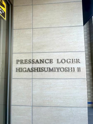 {sZgYS5ڂ̒Ã}V̂̑n