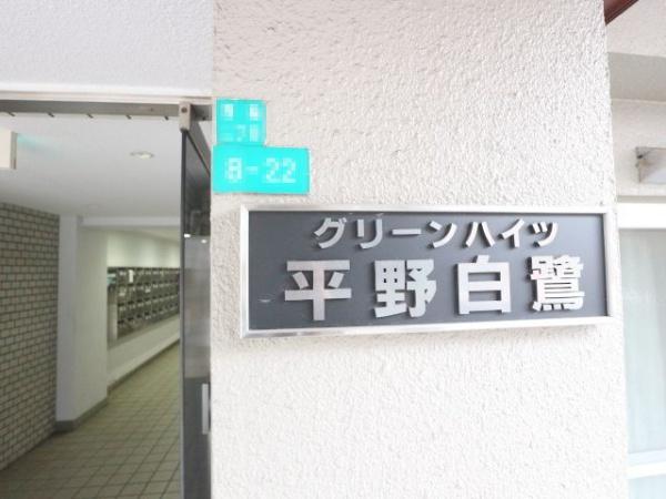 {s搼e2ڂ̒Ã}V̂̑p