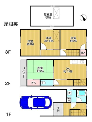 {Qsrc{̒ÈˌẲ摜