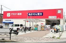 {s撆4ڂ̓yn̎ӊ