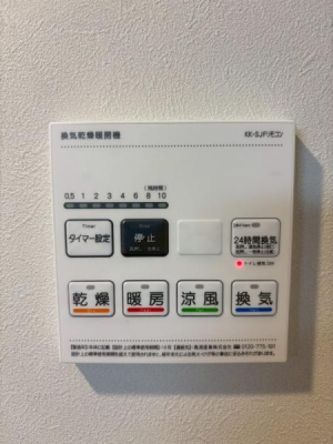 ���{����s���c��5���ڂ̒��Ã}���V�����̂��̑�