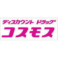 {Qsc䐼̒ÈˌĂ̎ӊ