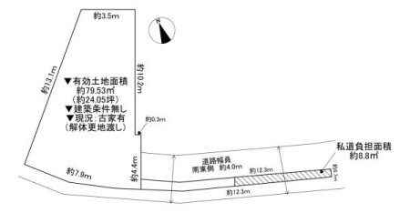 ���{����s��v�ے�5���ڂ̓y�n�̊Ԏ��}�i��N)