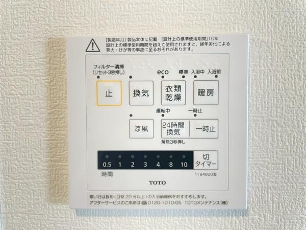 {sZg搼1ڂ̒Ã}V̂̑