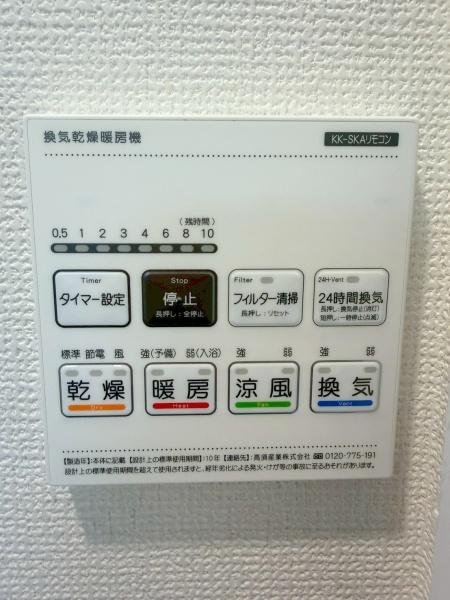 ���{�����s����]3���ڂ̐V�z��ˌ��Ă̗���