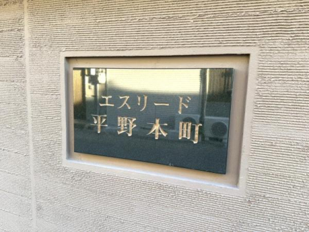 {s敽{3ڂ̒Ã}V̂̑n