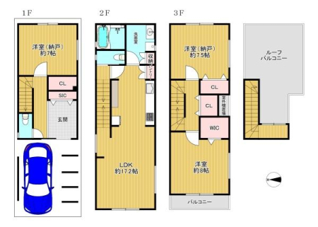 {s旬2ڂ̐VzˌĂ̊Ԏ}