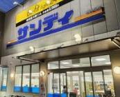 {sr3ڂ̒ÈˌĂ̎ӊ