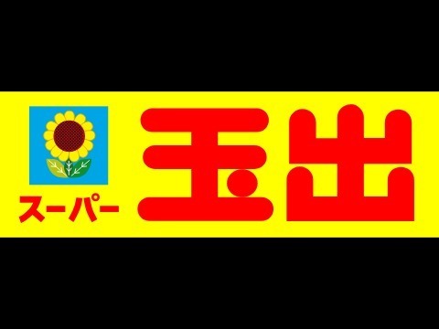 {s搴5ڂ̒ÈˌĂ̎ӊ