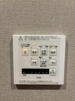 ���{����s���_����2���ڂ̒��Ã}���V�����̂��̑�