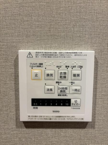 ���{����s���_����2���ڂ̒��Ã}���V�����̂��̑�