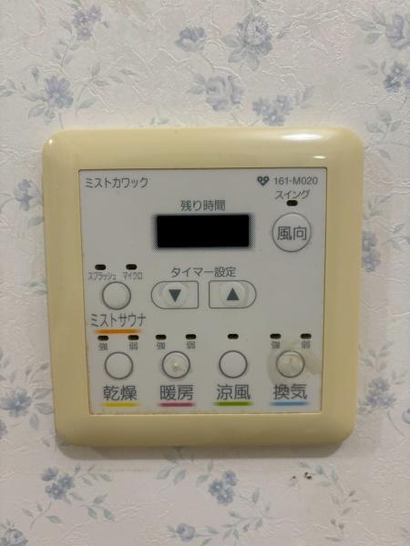 ���{��^�s�O�c��4���ڂ̒��È�ˌ��Ă̂��̑�