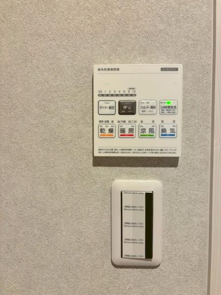 ���{�����s�����Ƃ̒��È�ˌ��Ă̂��̑�