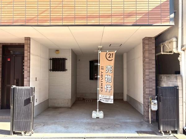 ���{���s���{��搼�c�Ӓ�1���ڂ̒��È�ˌ��Ă̒��ԏ�