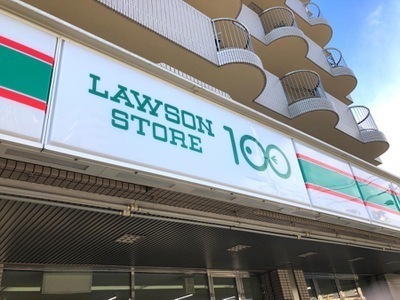 ���{�����s�|����2���ڂ̒��È�ˌ��Ă̎��ӊ�