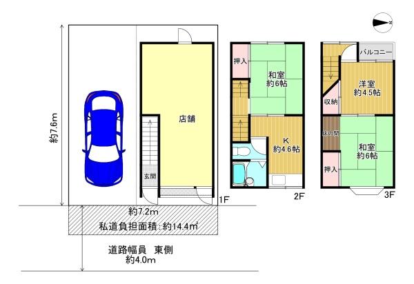 {sc1ڂ̒ÃeXnEX̊Ԏ}