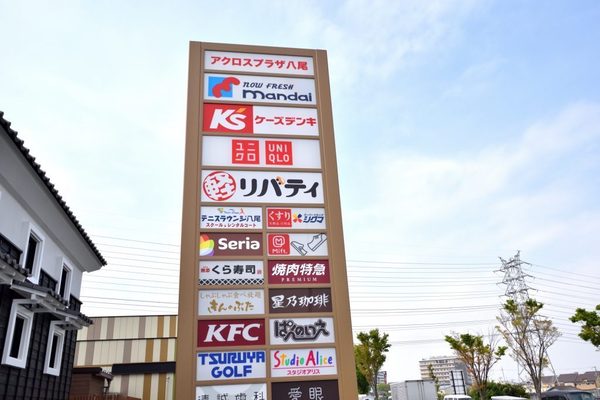 ���{�����s�����ؓ�3���ڂ̒��È�ˌ��Ă̎��ӊ�