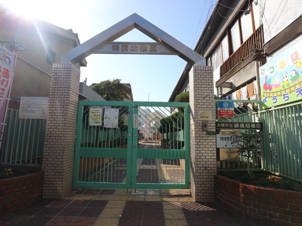 ���{���s����揟�R�k1���ڂ̓y�n�̎��ӊ�