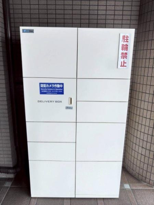 ���{�����s���ΐؒ�2���ڂ̒��Ã}���V�����̂��̑����p��