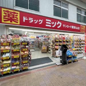 ���{�����s�o�_�䒬�̒��Ã}���V�����̎��ӊ�