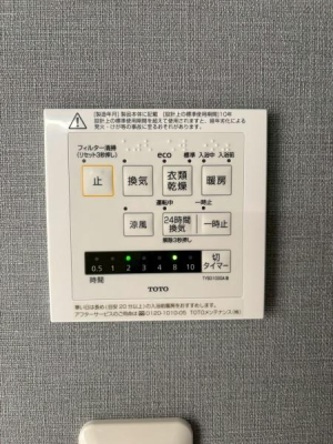 ���{�����s�ԉ�����2���ڂ̐V�z��ˌ��Ă̗���