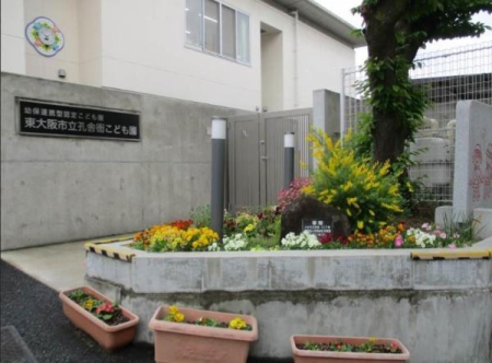 ���{�����s������4���ڂ̒��Ã}���V�����̎��ӊ�