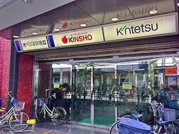 ���{�����s����k1���ڂ̒��È�ˌ��Ă̎��ӊ�