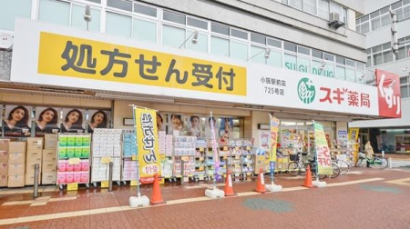 ���{�����s����2���ڂ̒��Ã}���V�����̎��ӊ�