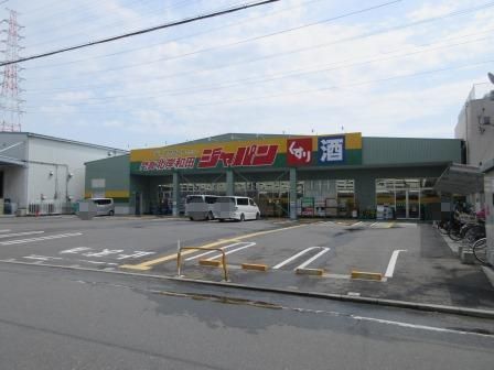 ���{��^�s�l�{2���ڂ̒��È�ˌ��Ă̎��ӊ�