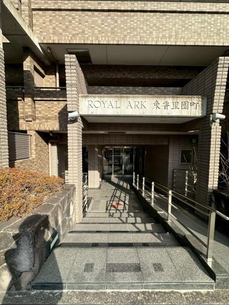 ���{�Q����s�����������̒��Ã}���V�����̃G���g�����X