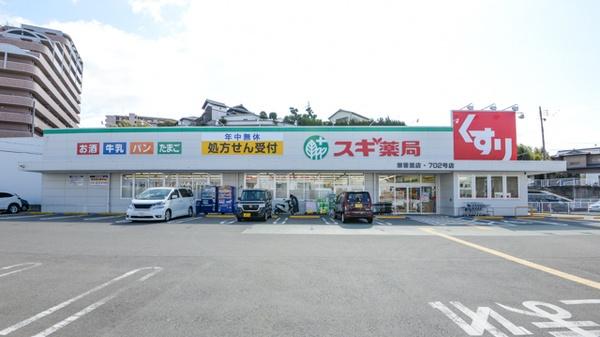 ���{�Q����s�F�J���̒��Ã}���V�����̎��ӊ�