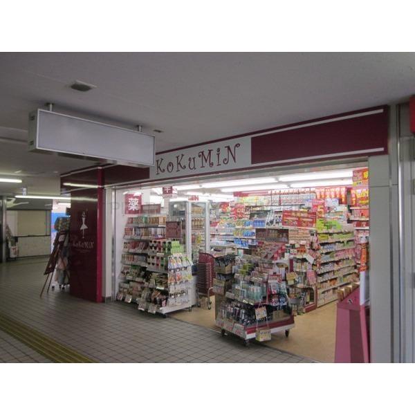 ���{��^�s�{�O���̒��È�ˌ��Ă̎��ӊ�