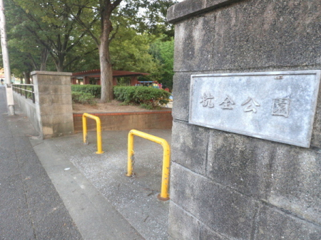 ���{�����s�|����5���ڂ̒��È�ˌ��Ă̎��ӊ�