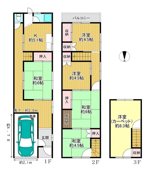 ���{���s���Z�g��ƃP�u��c1���ڂ̒��È�ˌ��Ă̊Ԏ��}