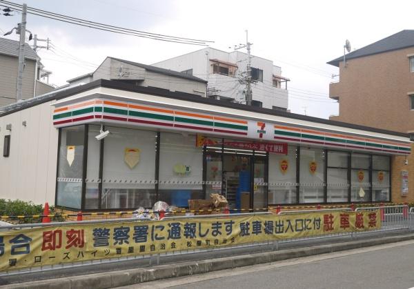 ���{�Q����s�������̒��Ã}���V�����̎��ӊ�