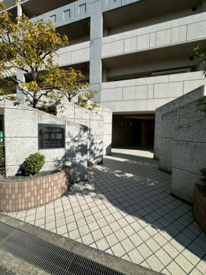 ���{�Q����s�������V���̒��Ã}���V�����̃G���g�����X