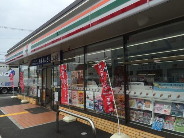 ���{�����s�V��1���ڂ̒��È�ˌ��Ă̎��ӊ�