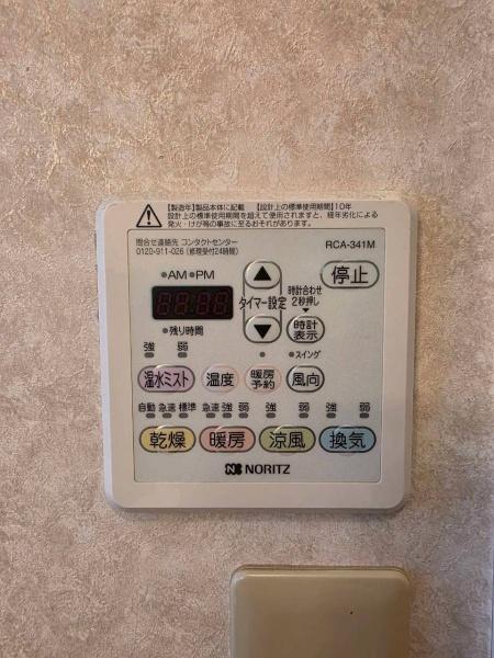 ���{�Q����s��_�c2���ڂ̒��È�ˌ��Ă̂��̑�