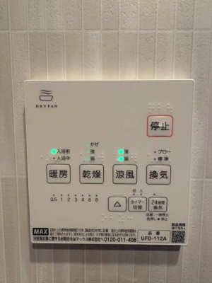 ���{��^�s�����̒��È�ˌ��Ă̂��̑�