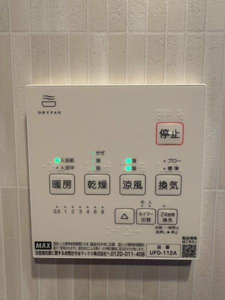 ���{��^�s�����̒��È�ˌ��Ă̂��̑�