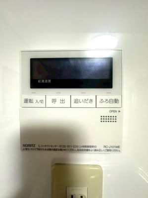 ���{���s����撆�쐼1���ڂ̒��È�ˌ��Ă̂��̑�����