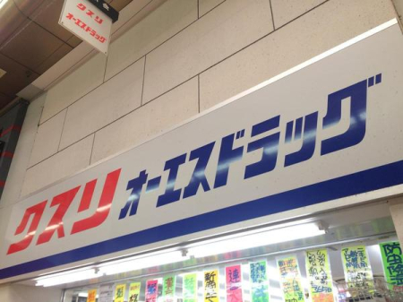 ���{�Q����s�����V���̒��Ã}���V�����̎��ӊ�