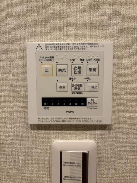 ���{�����s��ΐؒ�1���ڂ̒��Ã}���V�����̗���