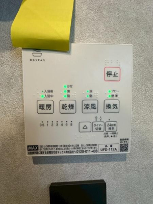 ���{����s������1���ڂ̒��È�ˌ��Ă̂��̑�