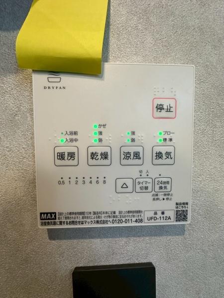 ���{����s������1���ڂ̒��È�ˌ��Ă̂��̑�