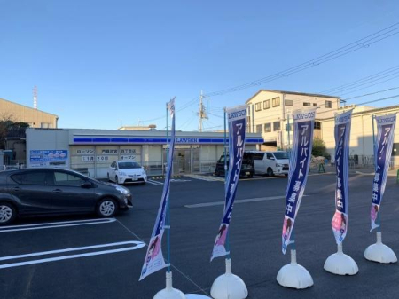 ���{��^�s�l�{6���ڂ̓y�n�̎��ӊ�